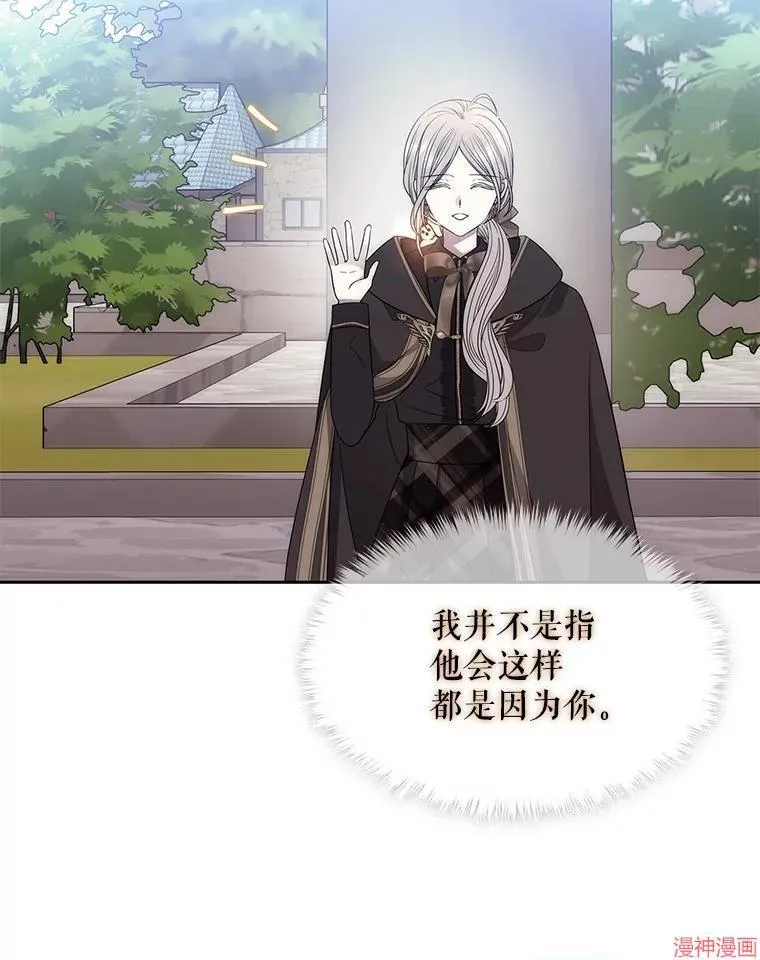 第207话 第52页