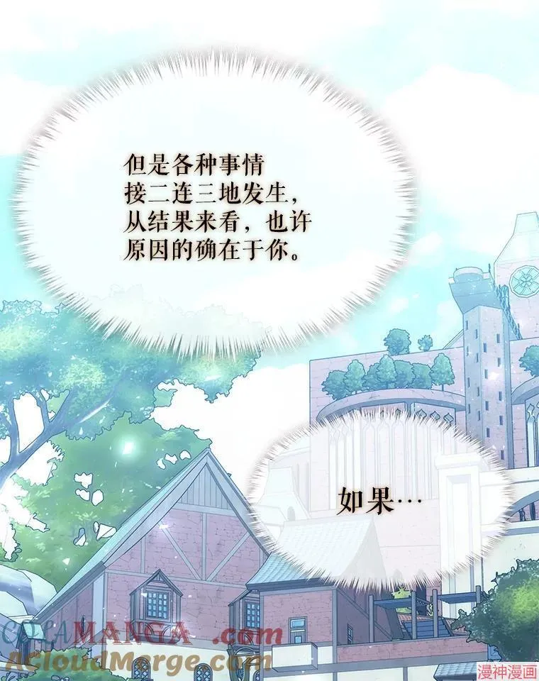 第207话 第53页