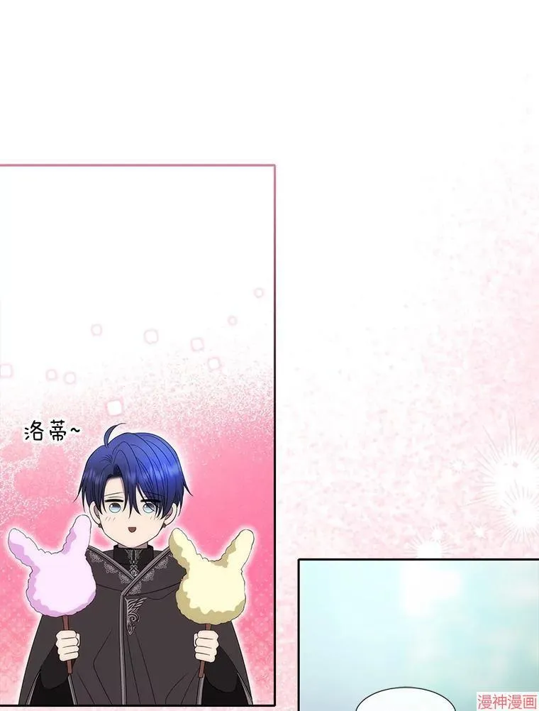 第207话 第55页