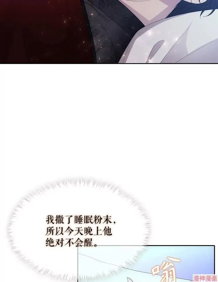 第207话 第68页