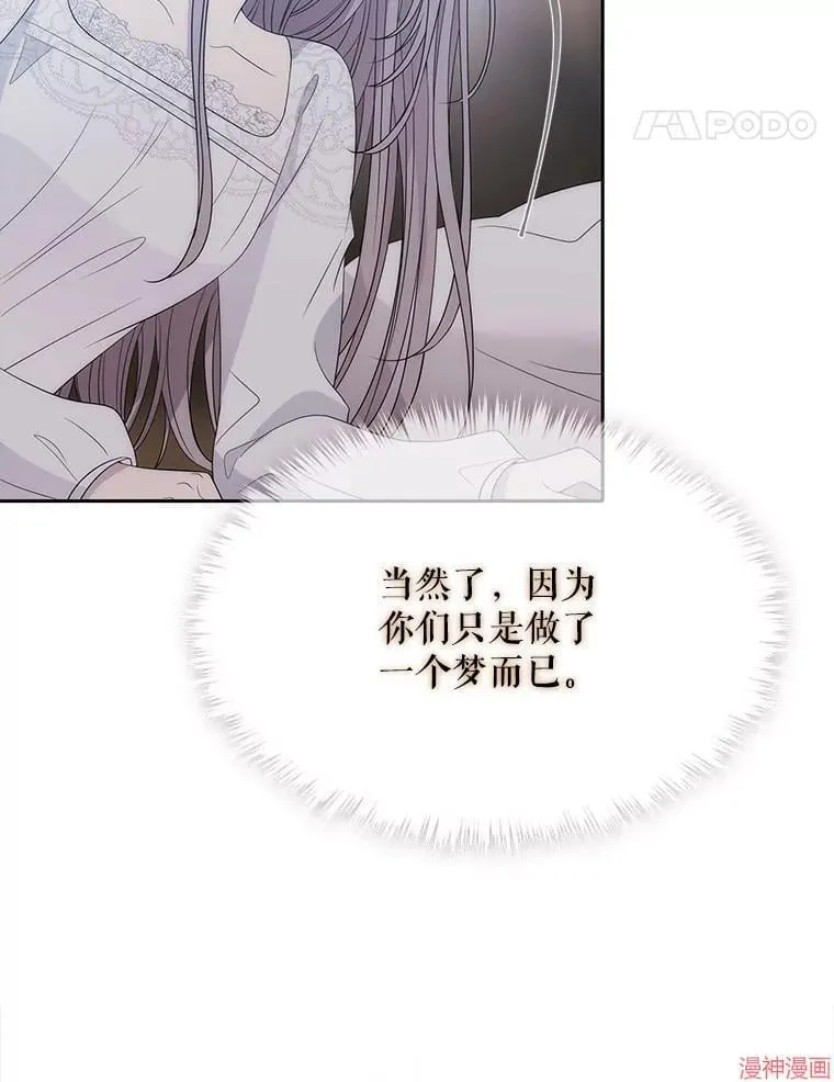 第207话 第71页