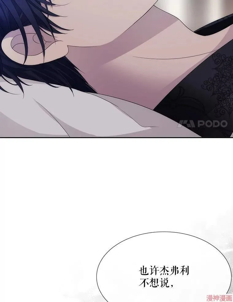 第207话 第74页