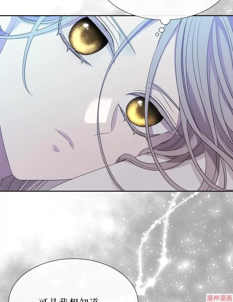 第207话 第75页