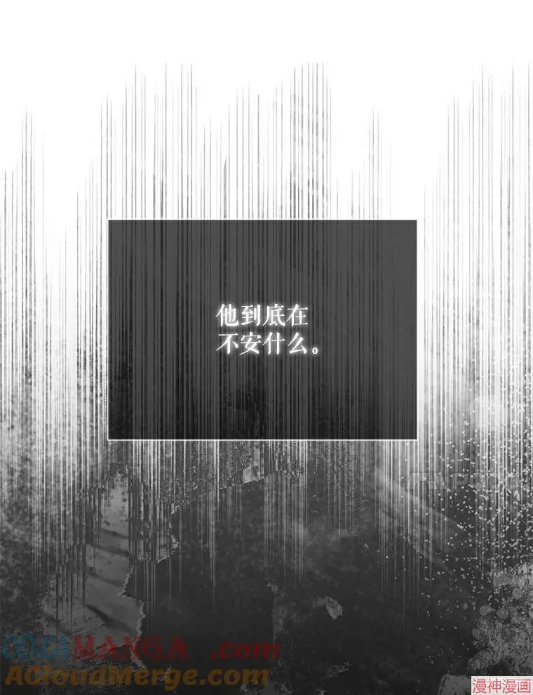 第207话 第77页