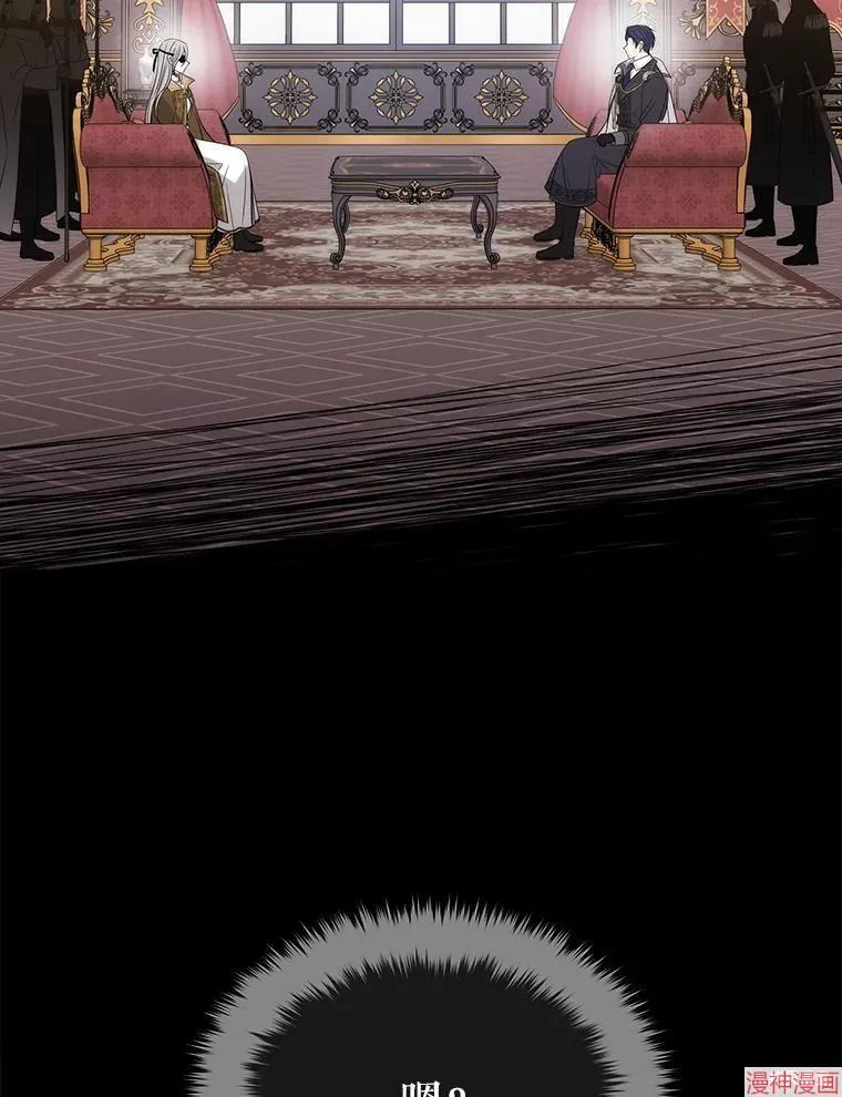 第207话 第79页