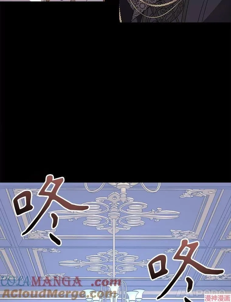 第207话 第81页
