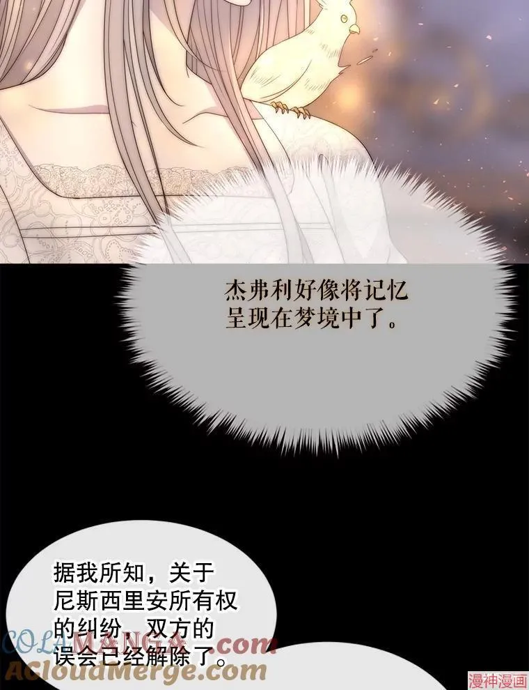 第207话 第85页