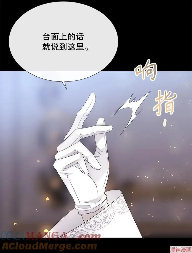 第207话 第89页