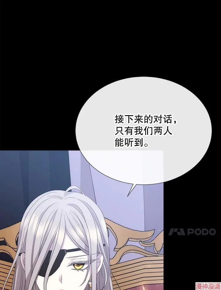 第207话 第90页