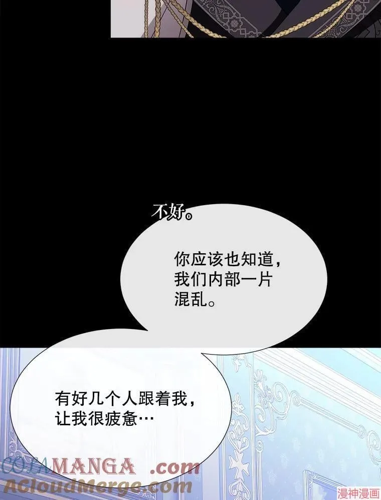 第207话 第93页