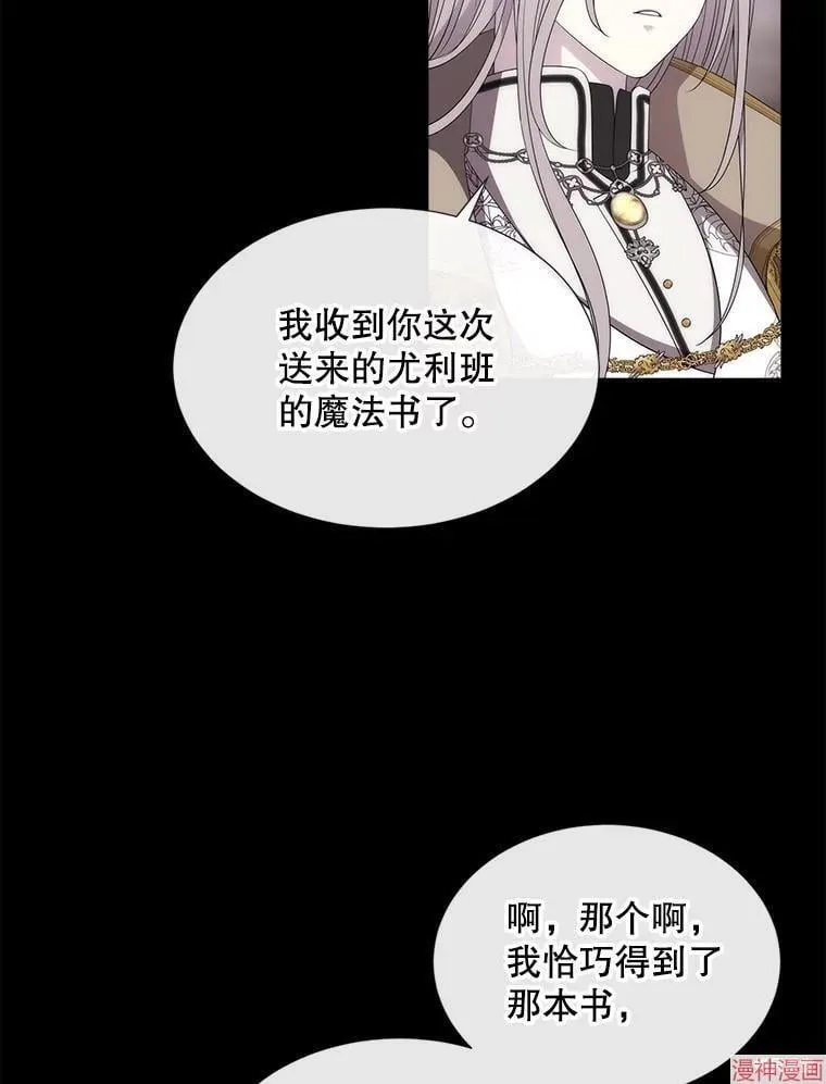 第207话 第96页