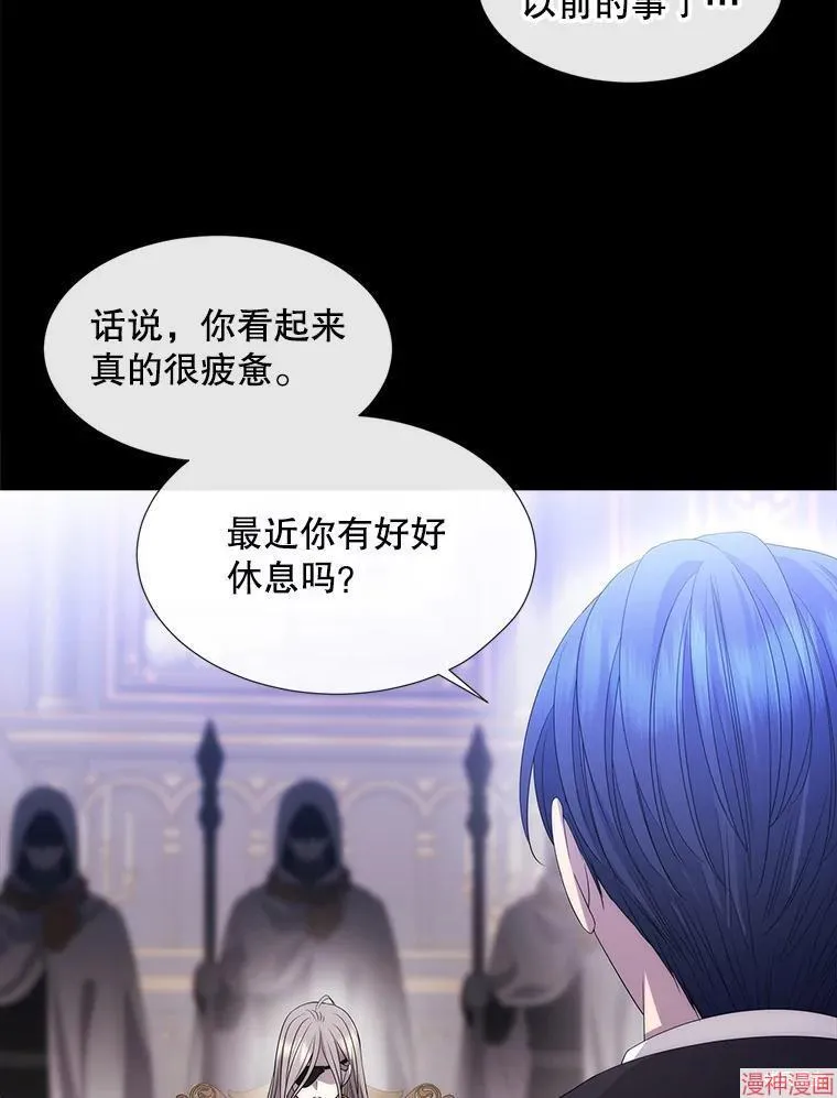 第207话 第98页