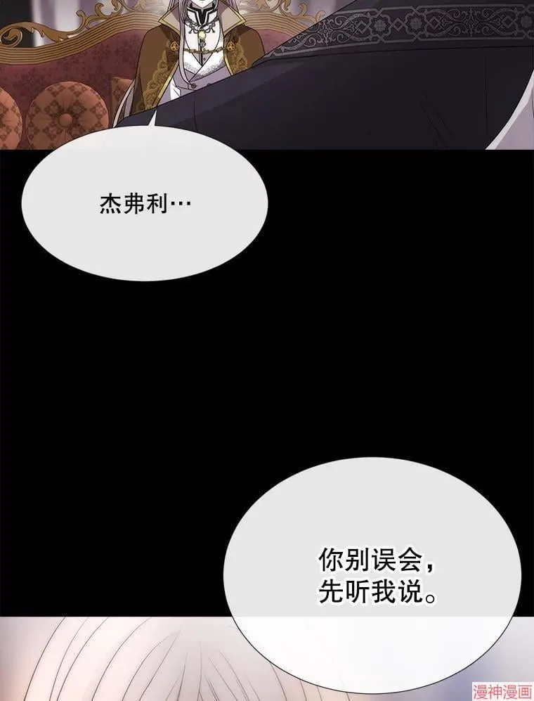 第207话 第99页