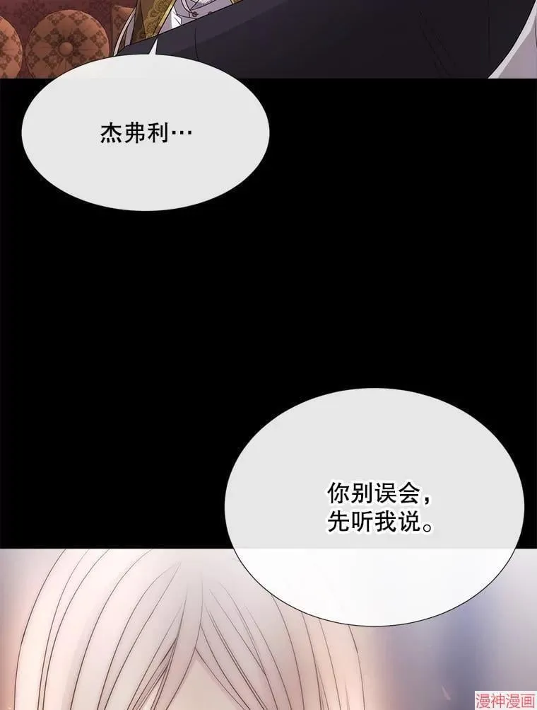 第207话 第103页