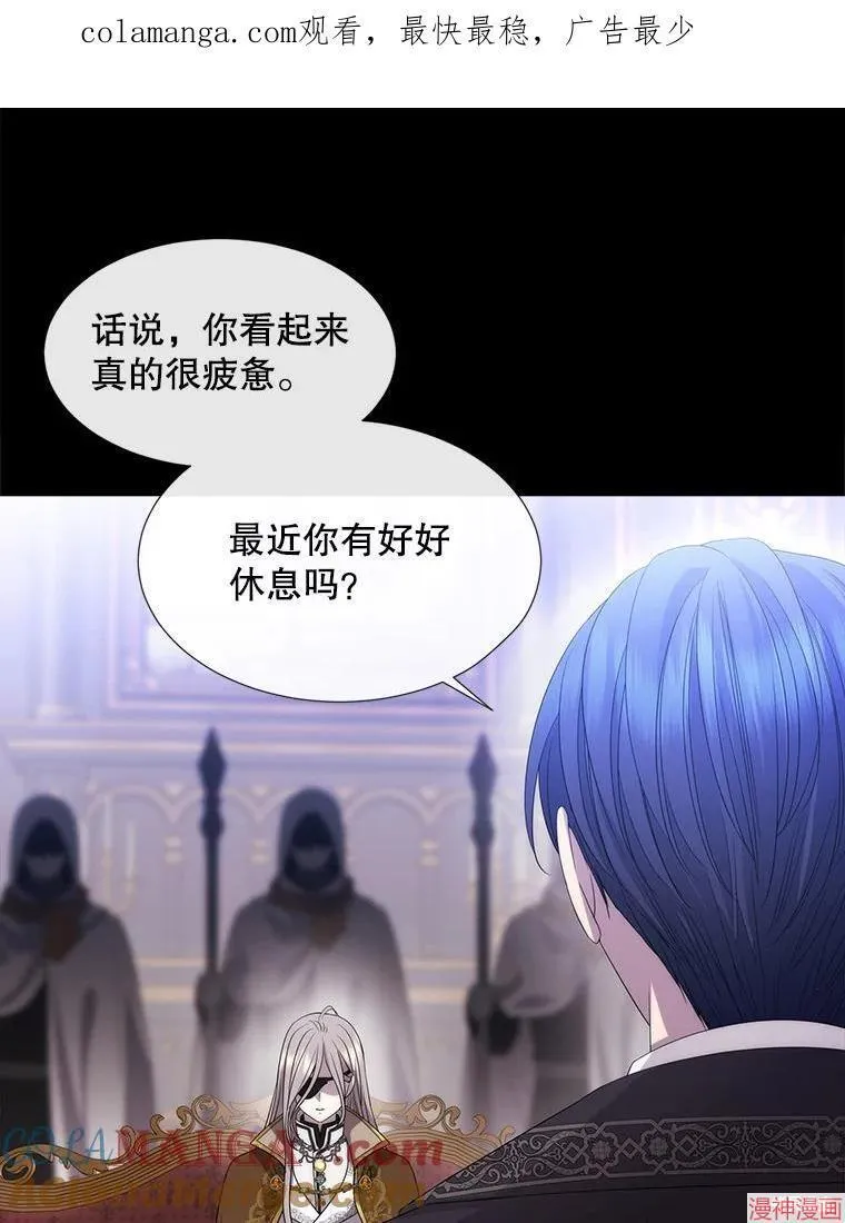 第208话 第1页