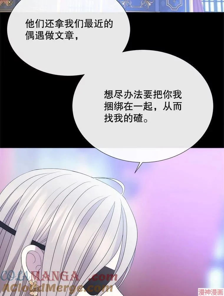 第208话 第5页