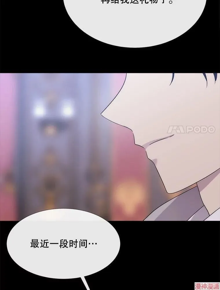 第208话 第7页