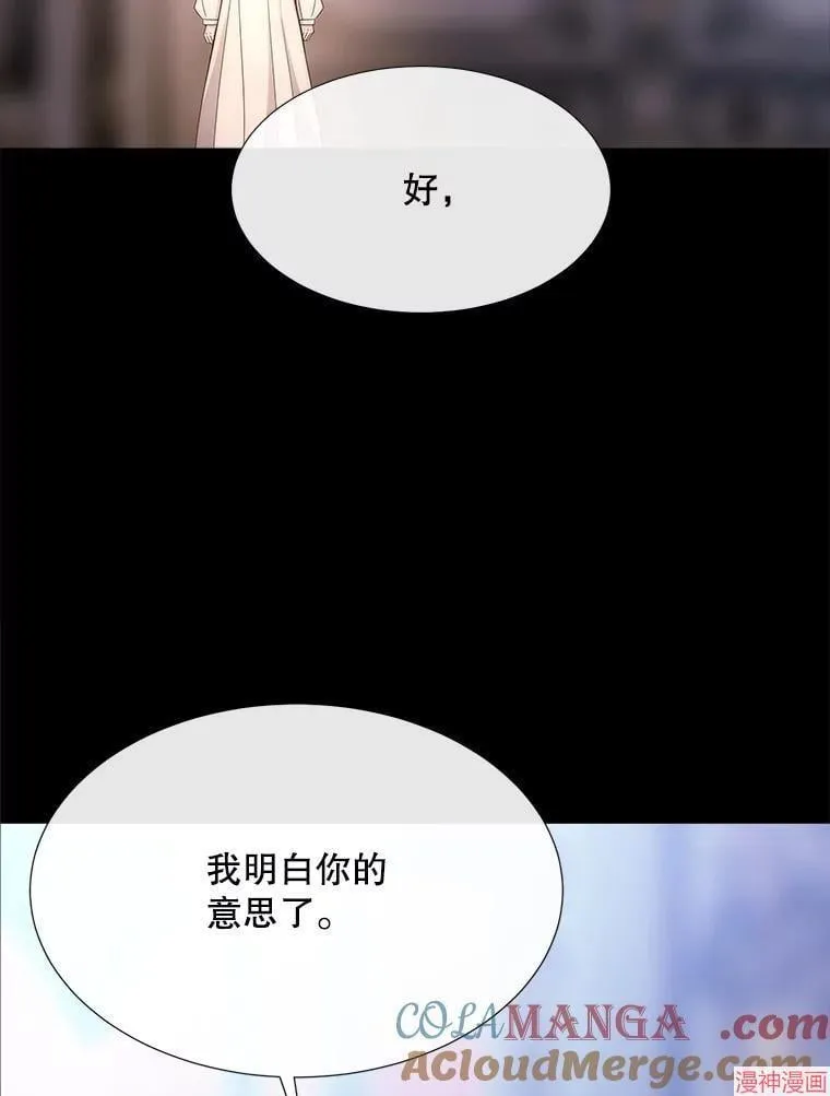 第208话 第9页