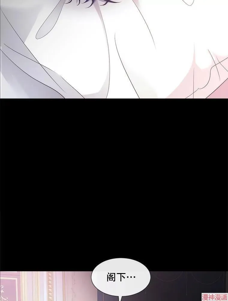 第208话 第14页