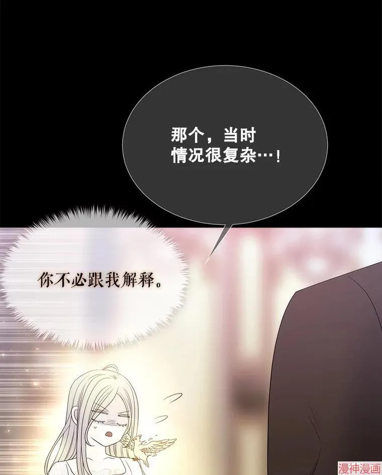 第208话 第16页