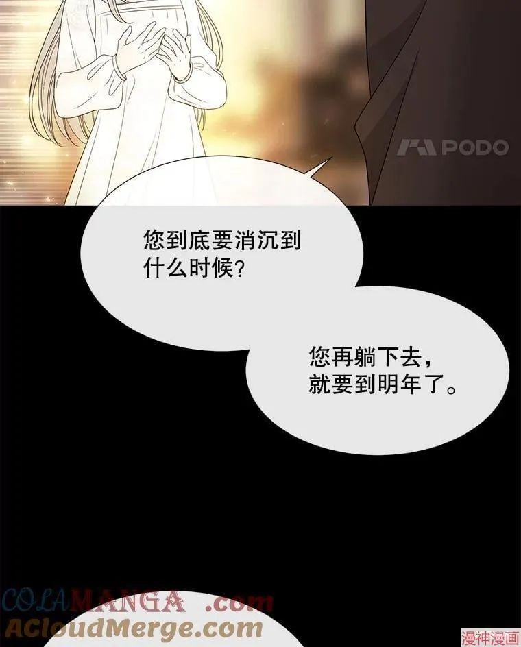 第208话 第17页