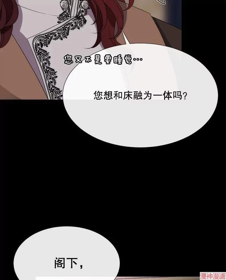第208话 第19页