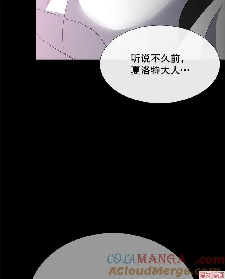 第208话 第21页