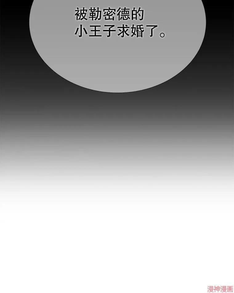 第208话 第22页