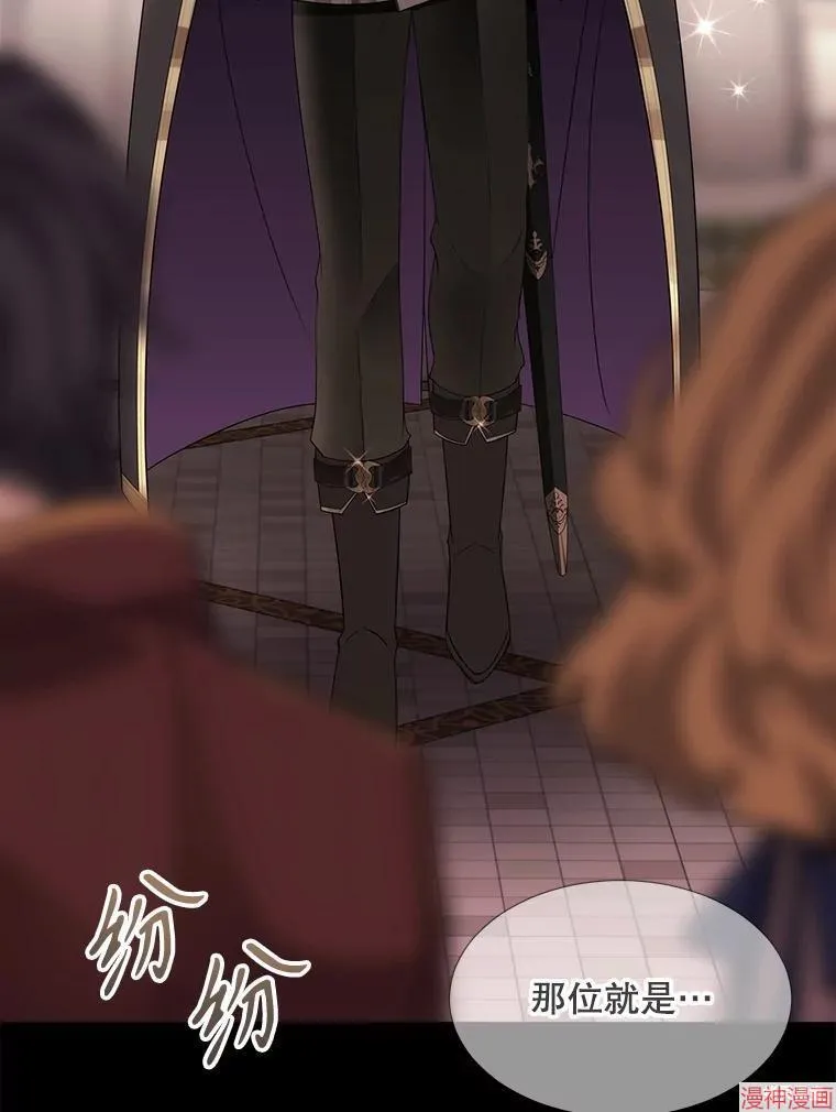 第208话 第27页