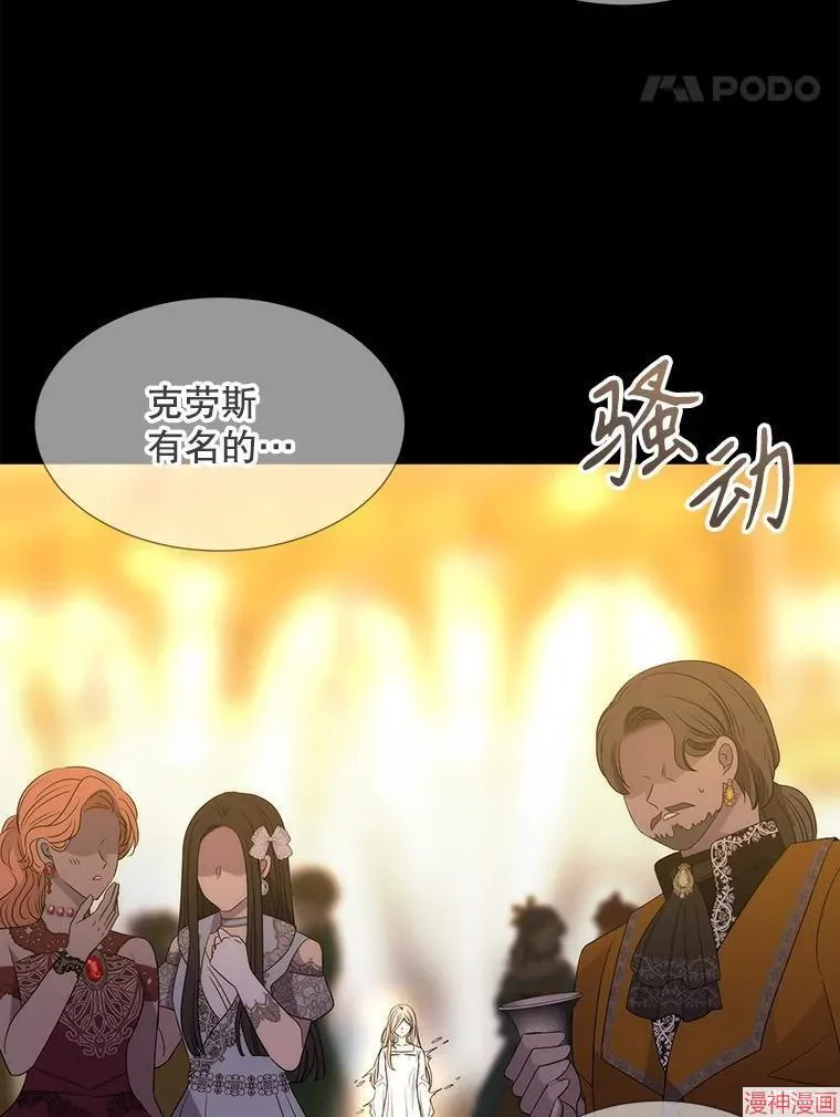 第208话 第28页