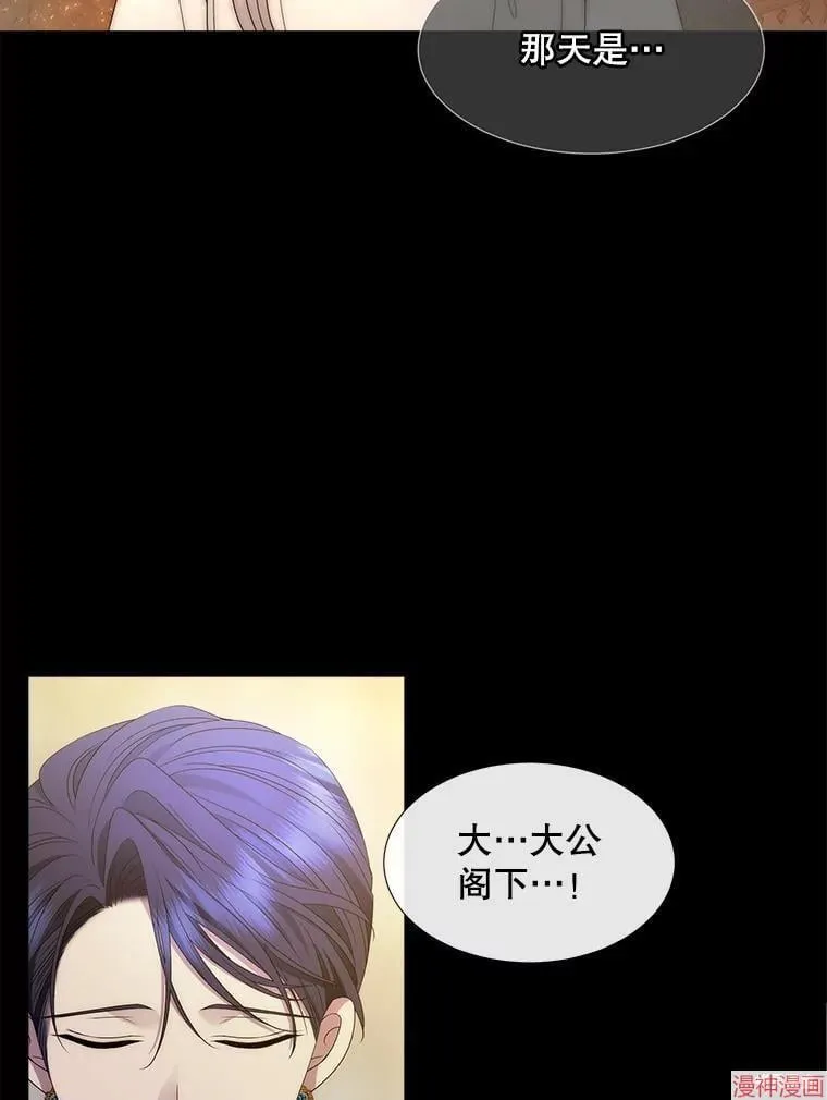 第208话 第30页