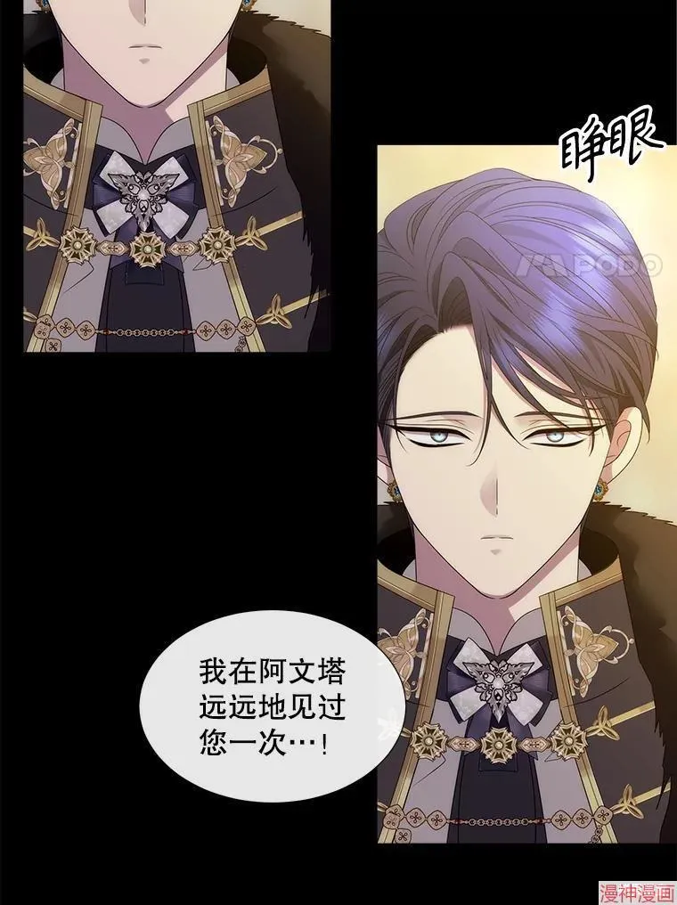 第208话 第31页