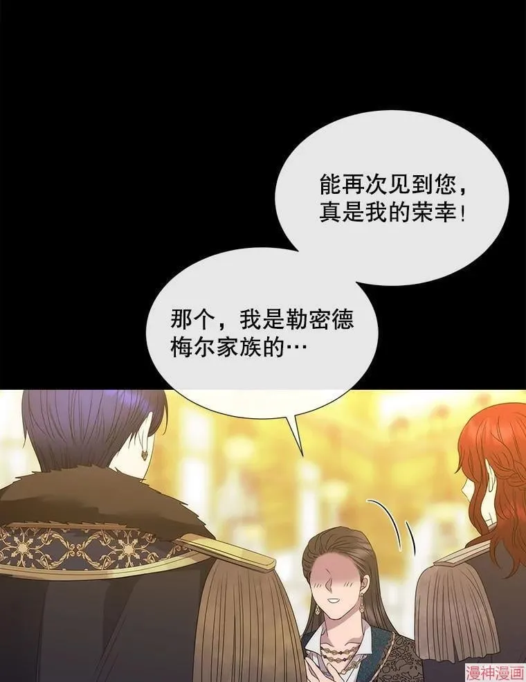 第208话 第32页