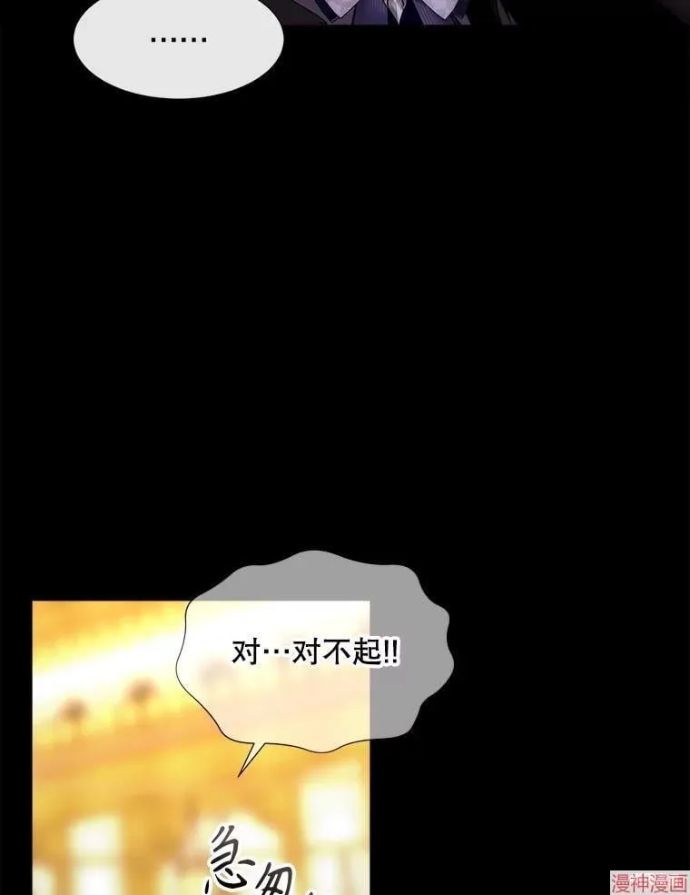第208话 第35页