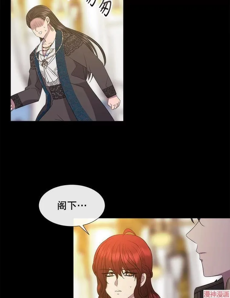 第208话 第36页