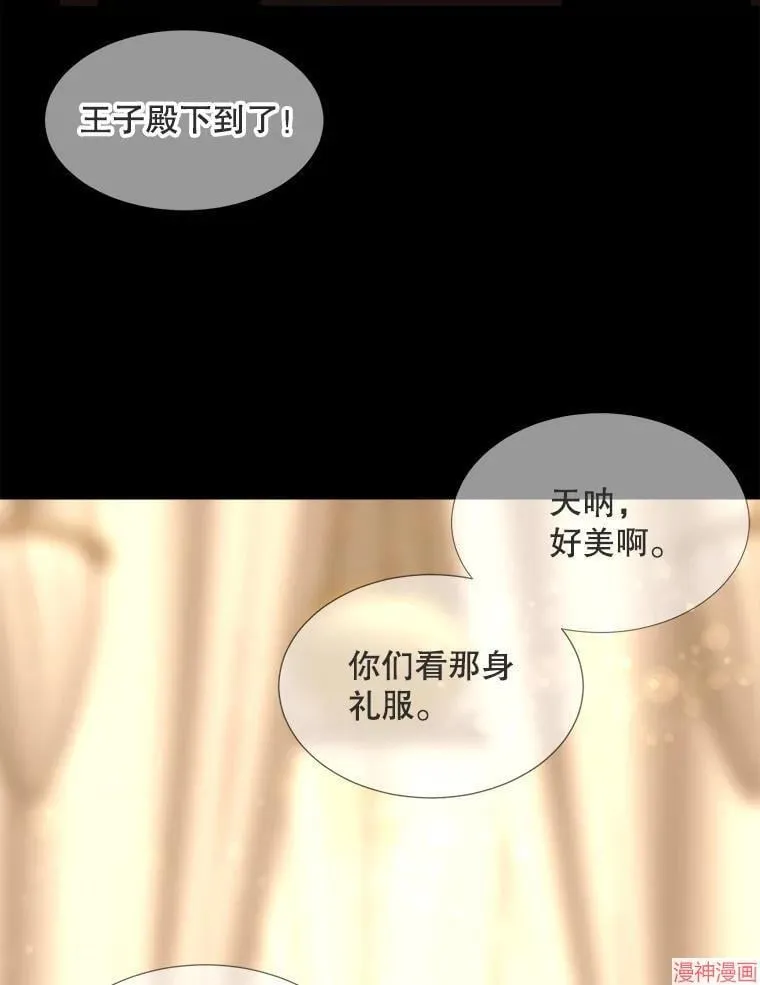第208话 第39页