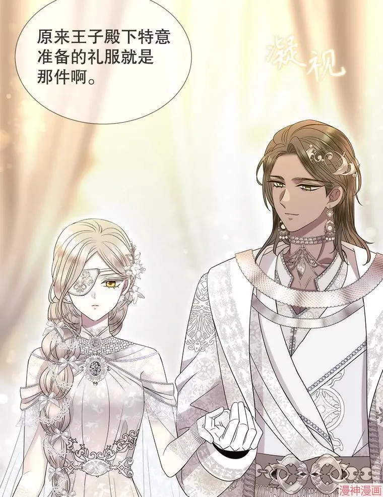第208话 第40页