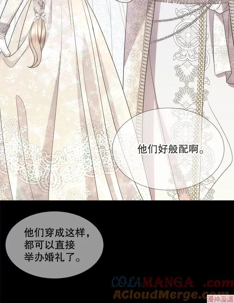 第208话 第41页