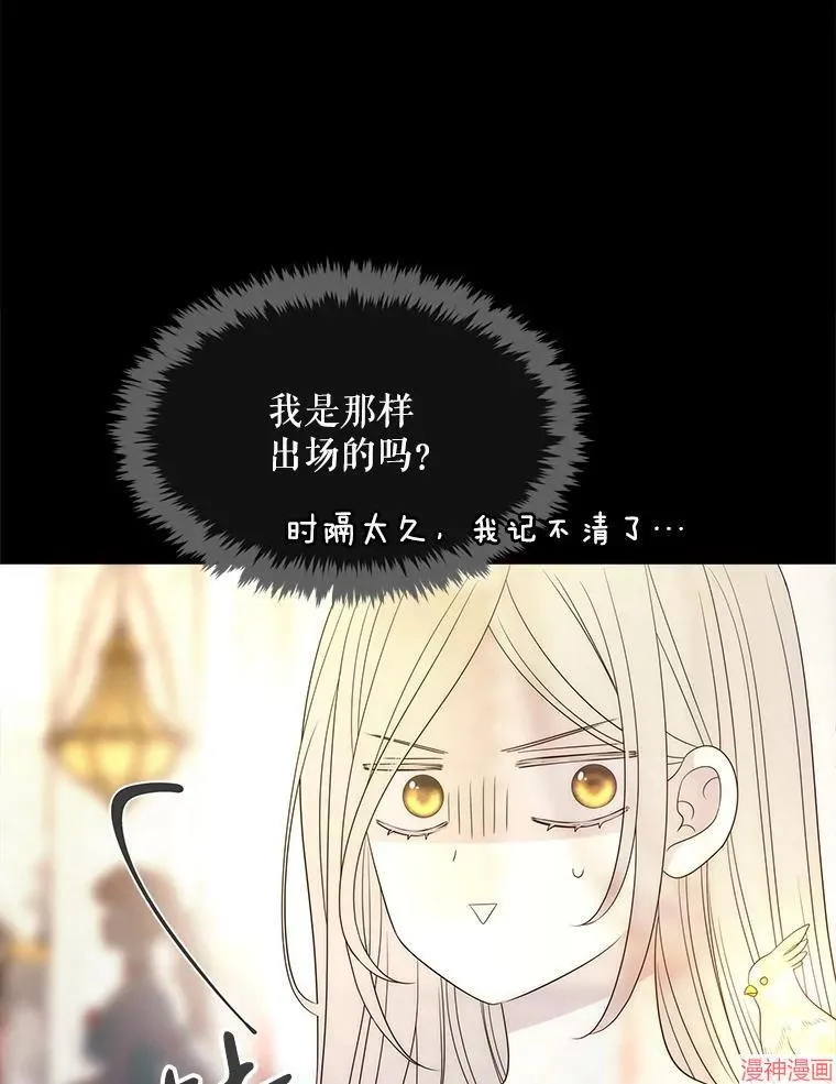 第208话 第42页