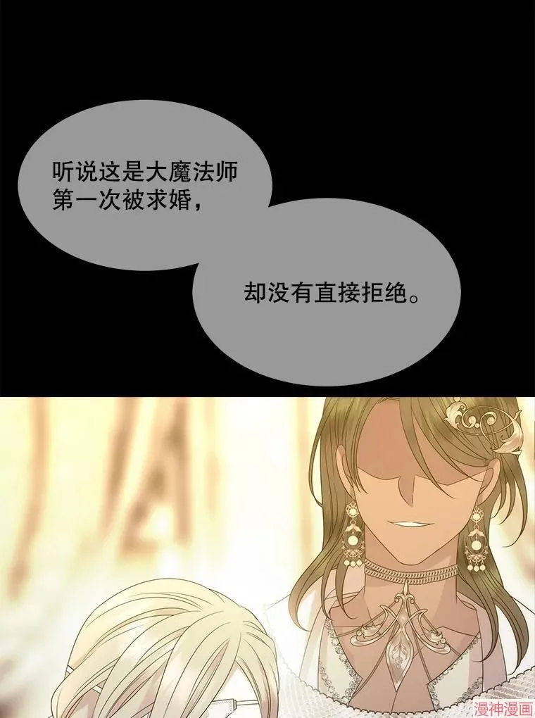 第208话 第46页