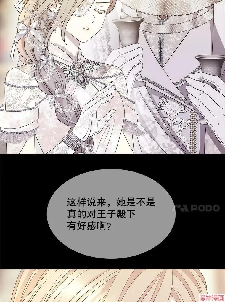 第208话 第47页