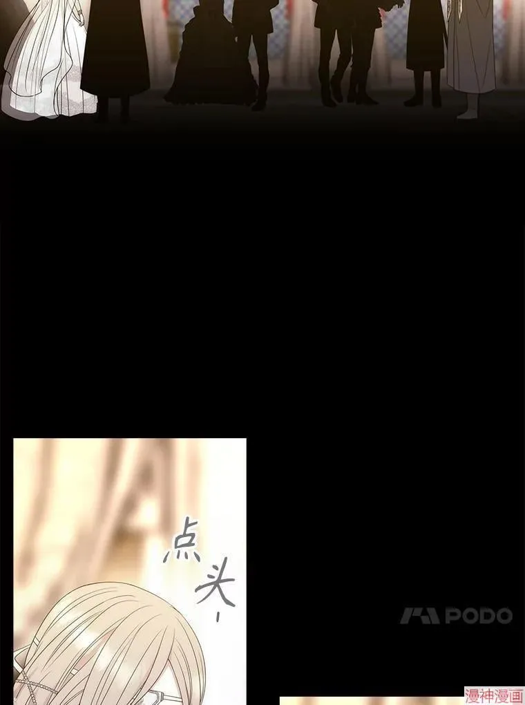 第208话 第50页