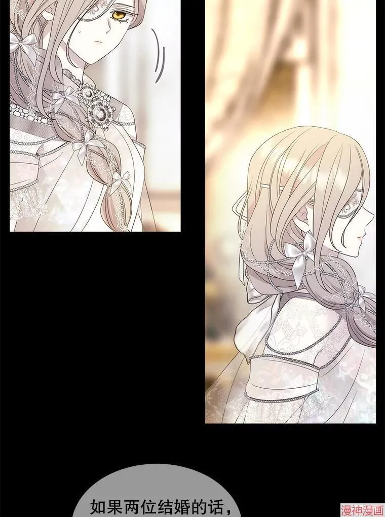 第208话 第51页