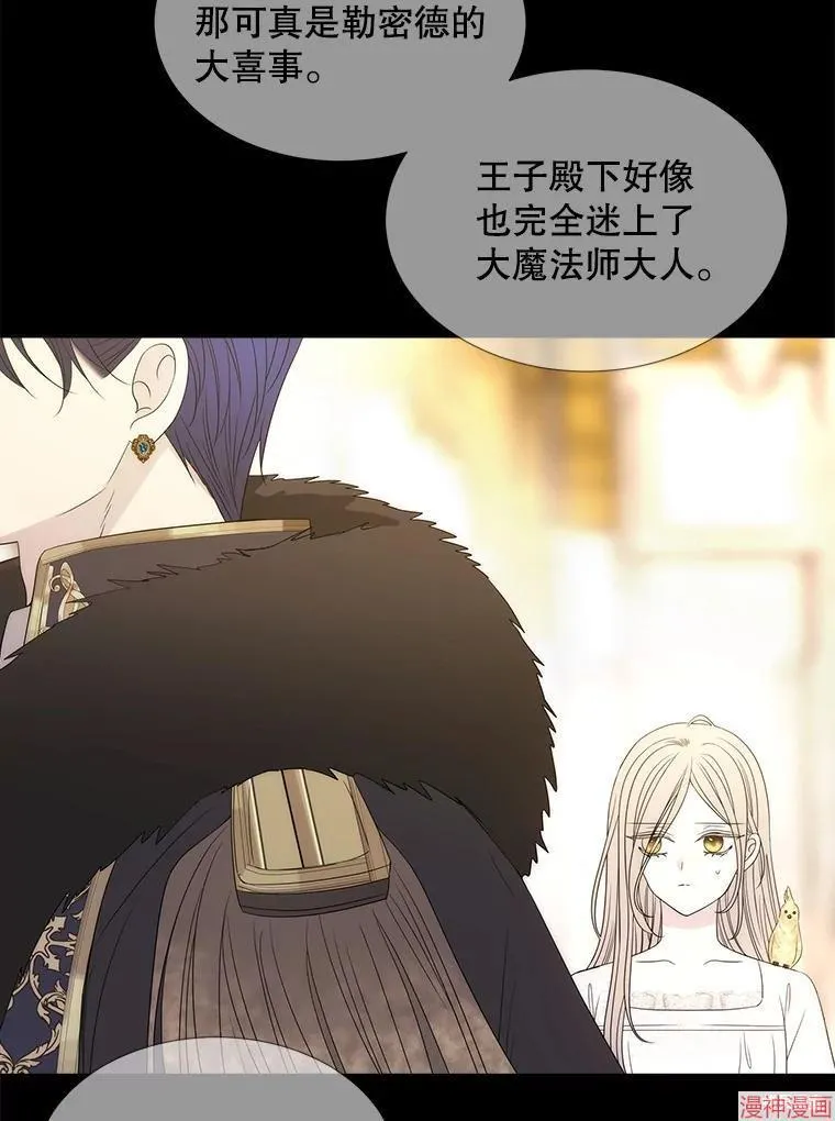 第208话 第52页