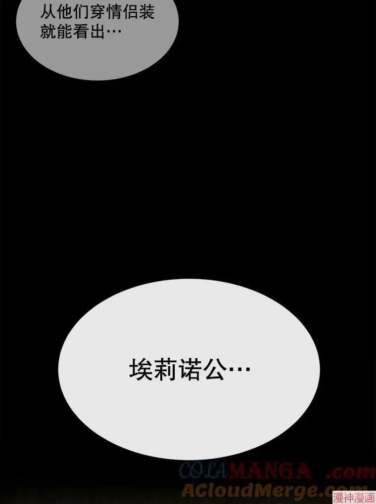 第208话 第53页