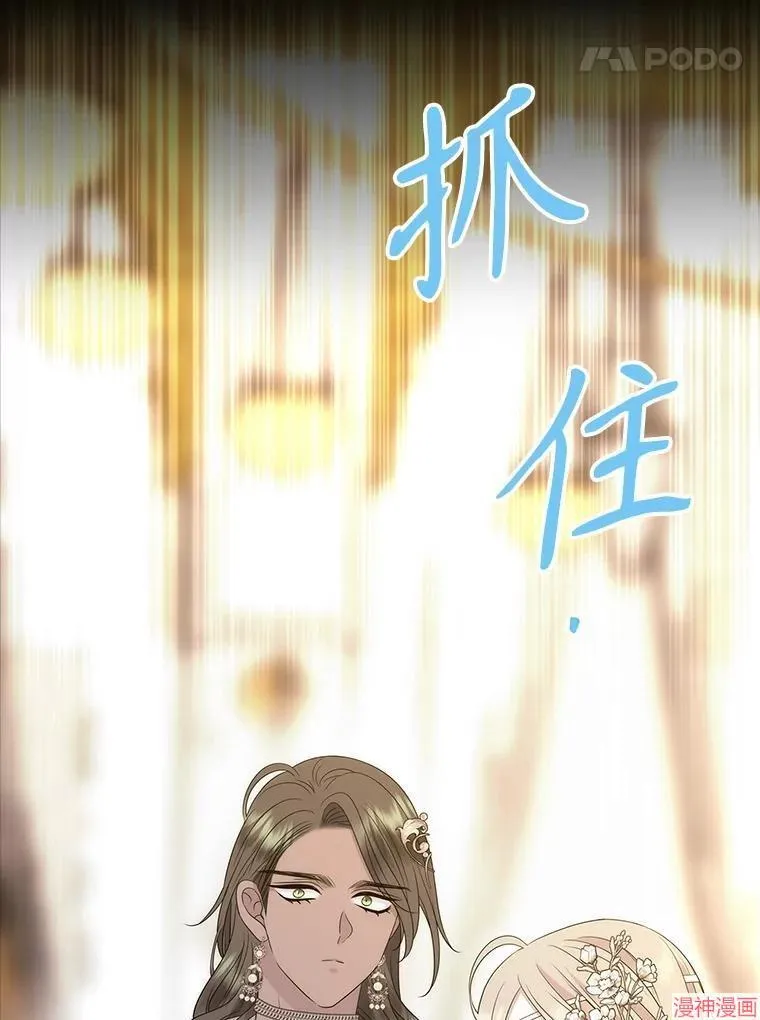 第208话 第54页