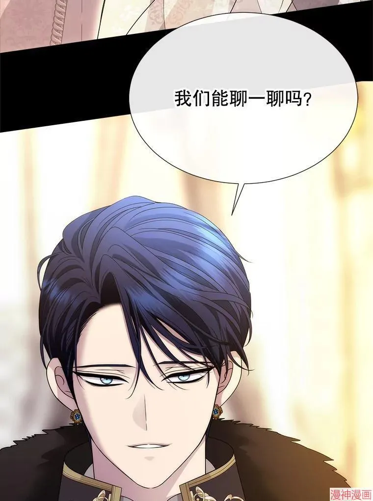 第208话 第56页