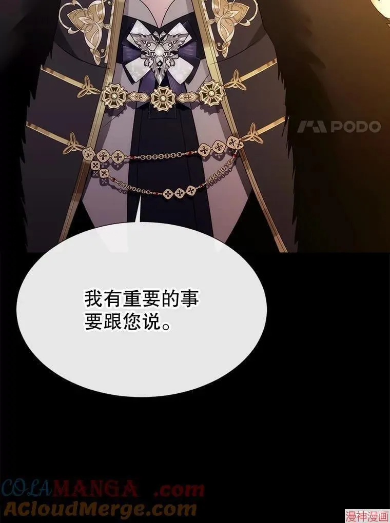 第208话 第57页
