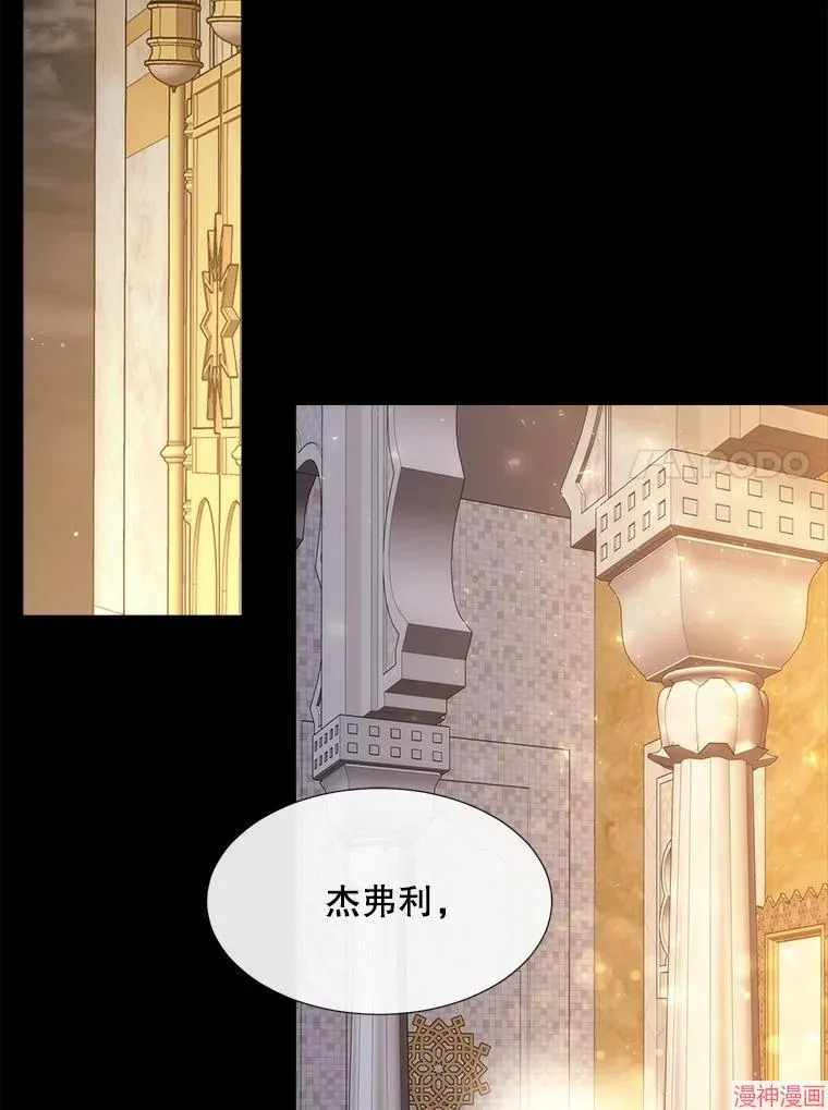 第208话 第60页