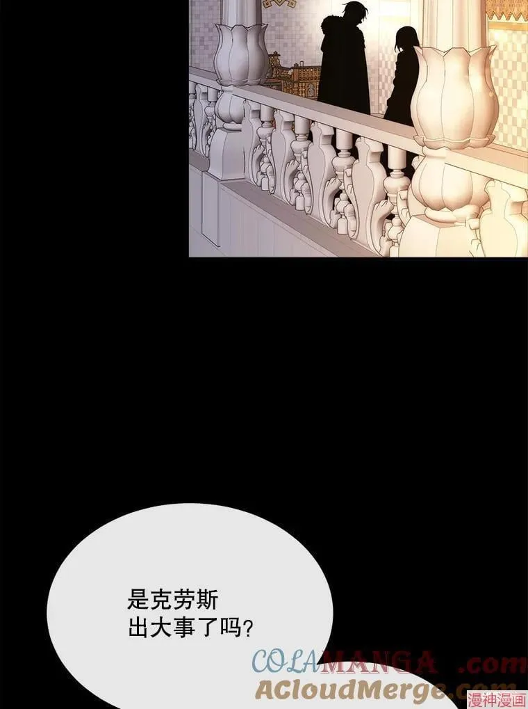 第208话 第61页